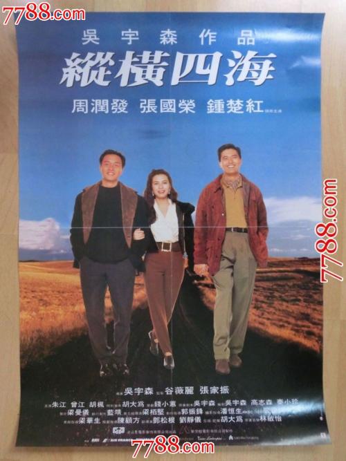 一比一仿哥伦比亚公用事业账单